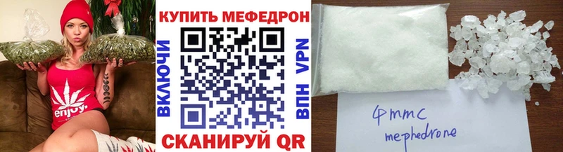 Магазины продажи наркотиков Семикаракорск КОКАИН Меф ГАШИШ Конопля