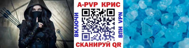 гидра зеркало Семикаракорск Alfa_PVP СК