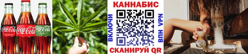 хочу   Семикаракорск  Печенье с ТГК конопля 