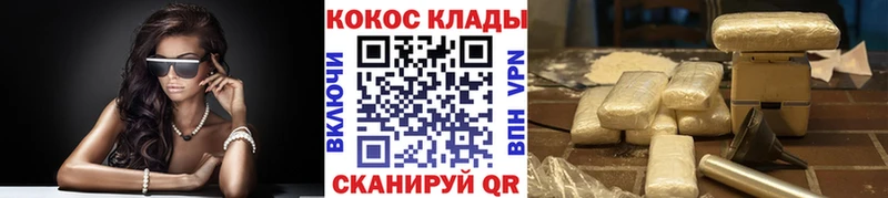 COCAIN FishScale  Семикаракорск 