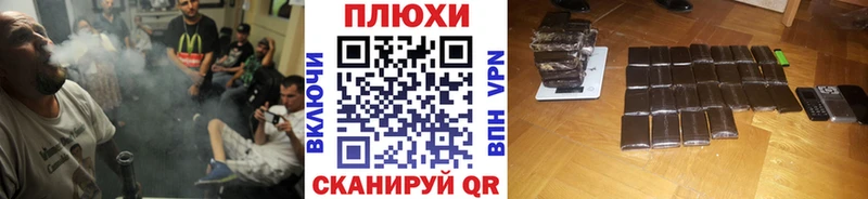 ГАШИШ гашик  Семикаракорск 