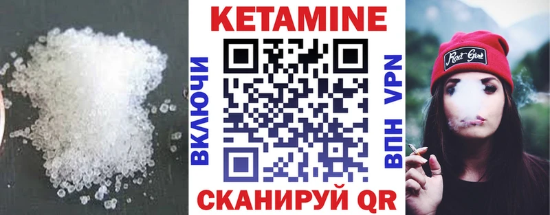 магазин    Семикаракорск  кракен вход  Кетамин ketamine 