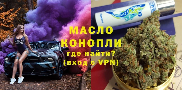 ALPHA PVP Балабаново