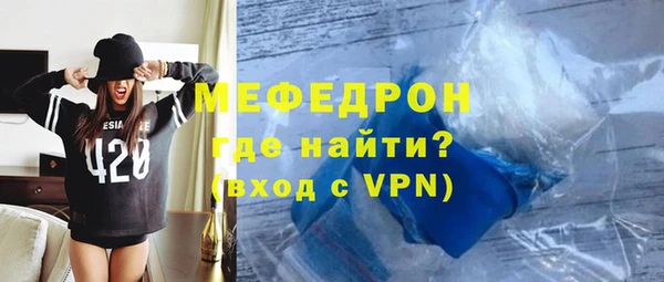 ALPHA PVP Балабаново