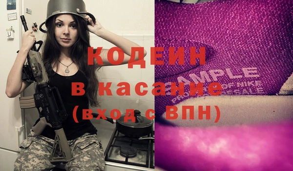 ALPHA PVP Балабаново