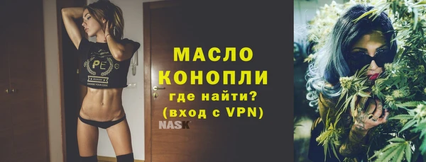 ALPHA PVP Балабаново