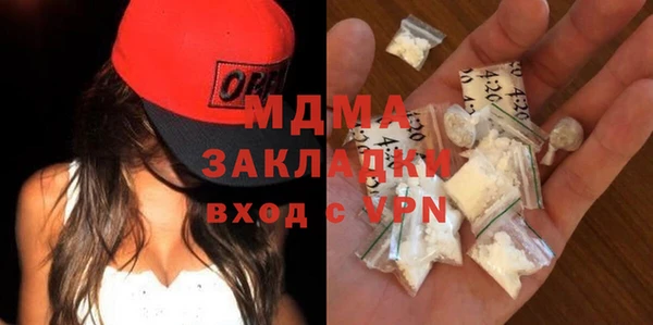 спиды Беломорск
