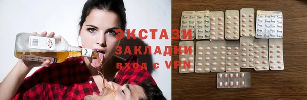 ПСИЛОЦИБИНОВЫЕ ГРИБЫ Белокуриха