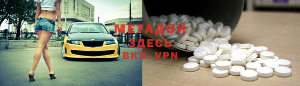 mdpv Баксан