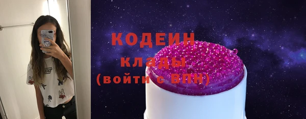 ALPHA PVP Балабаново