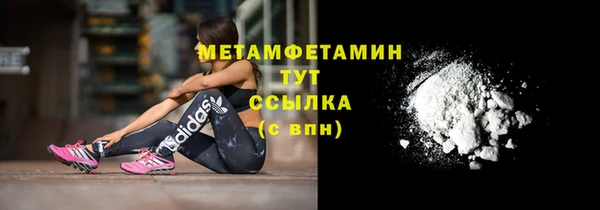 спиды Беломорск