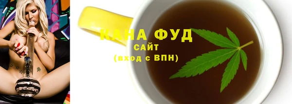 ALPHA PVP Балабаново