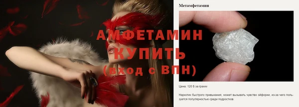 mdpv Баксан