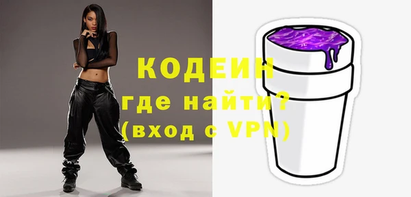 ALPHA PVP Балабаново