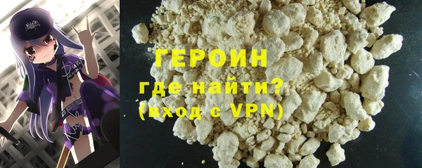 ALPHA PVP Балабаново