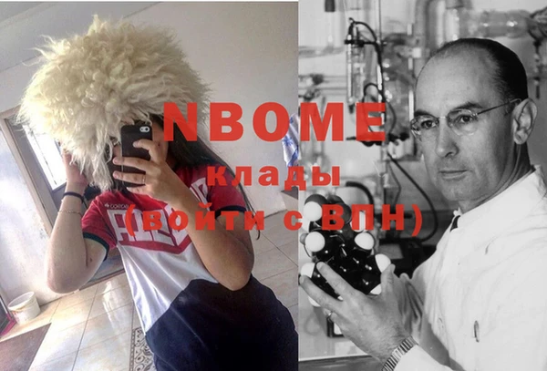 кокс Балахна