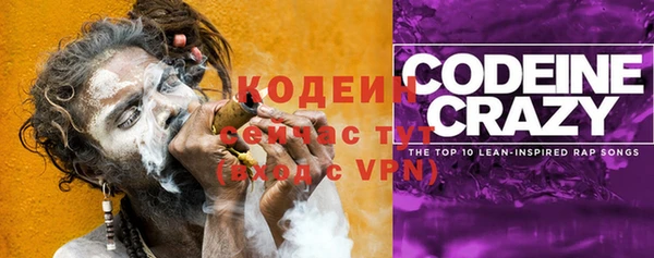 кокс Балахна
