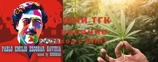 ALPHA PVP Балабаново