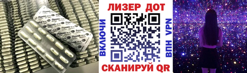 LSD-25 экстази кислота  Семикаракорск 