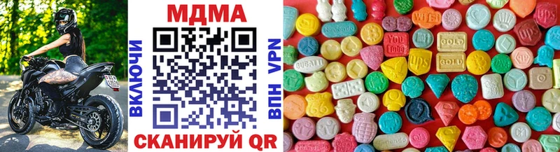 цена наркотик  кракен как зайти  MDMA crystal  Семикаракорск 