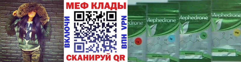ссылка на мегу ТОР  где найти наркотики  Семикаракорск  МЕФ кристаллы 
