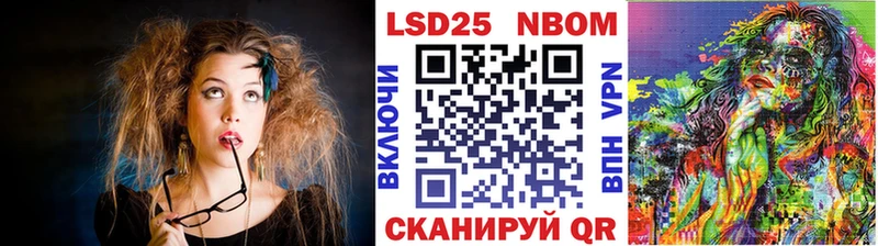 площадка формула  Семикаракорск  Марки NBOMe 1,8мг 