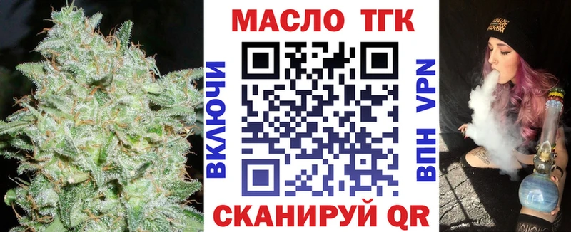 Дистиллят ТГК гашишное масло  Семикаракорск 